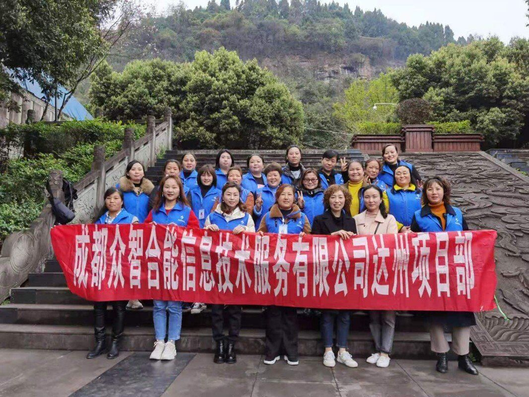 創(chuàng  )新城市管理，提升達州質(zhì)感