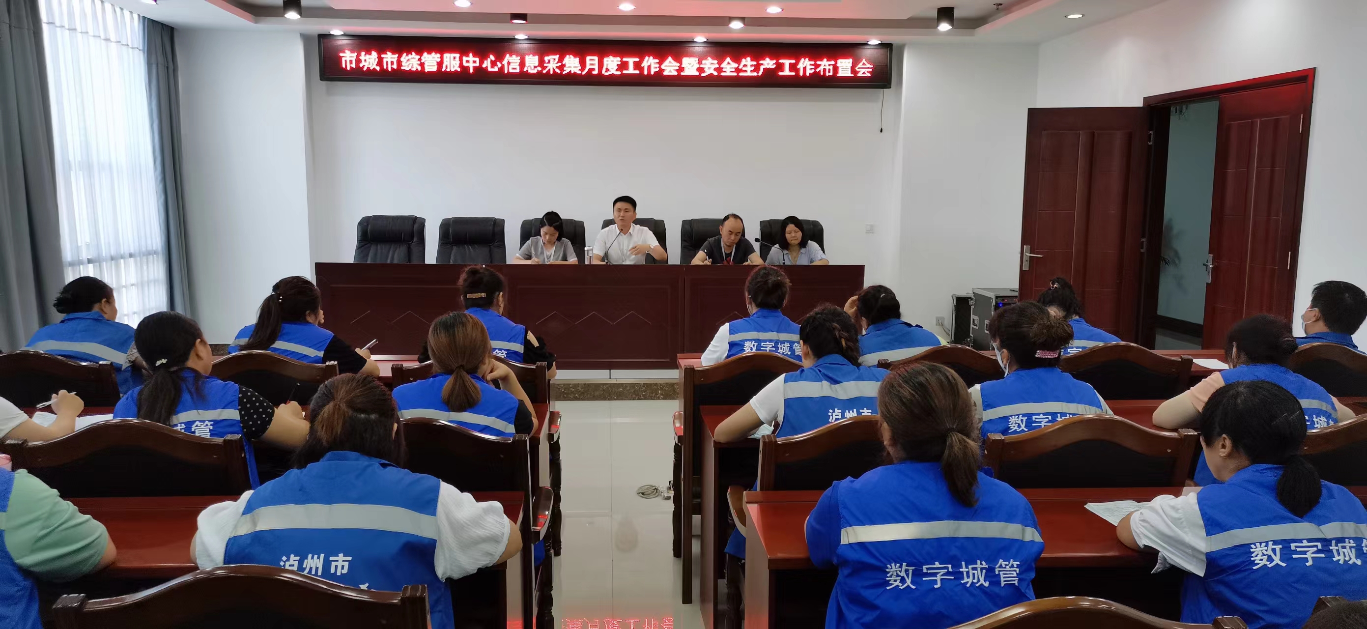 【安全學(xué)習】從嚴落實(shí)采集責任，嚴守出行安全底線(xiàn)