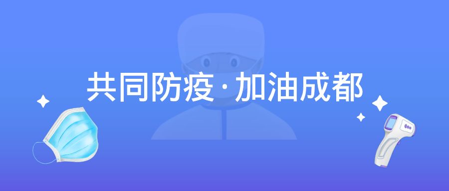 眾志成城抗疫情，“疫”往無(wú)前勇?lián)?/> </div>
          <div   id=