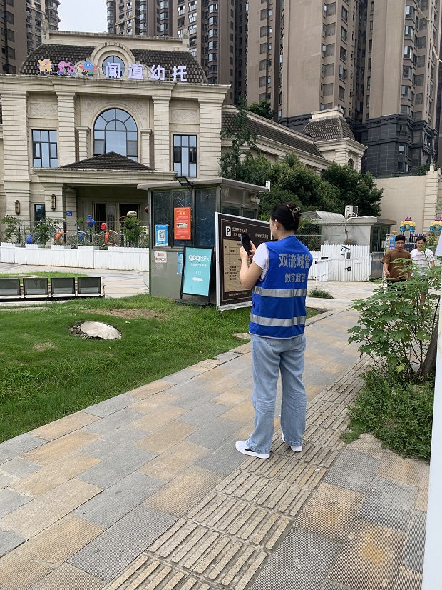   數字城管護您“腳下周全”