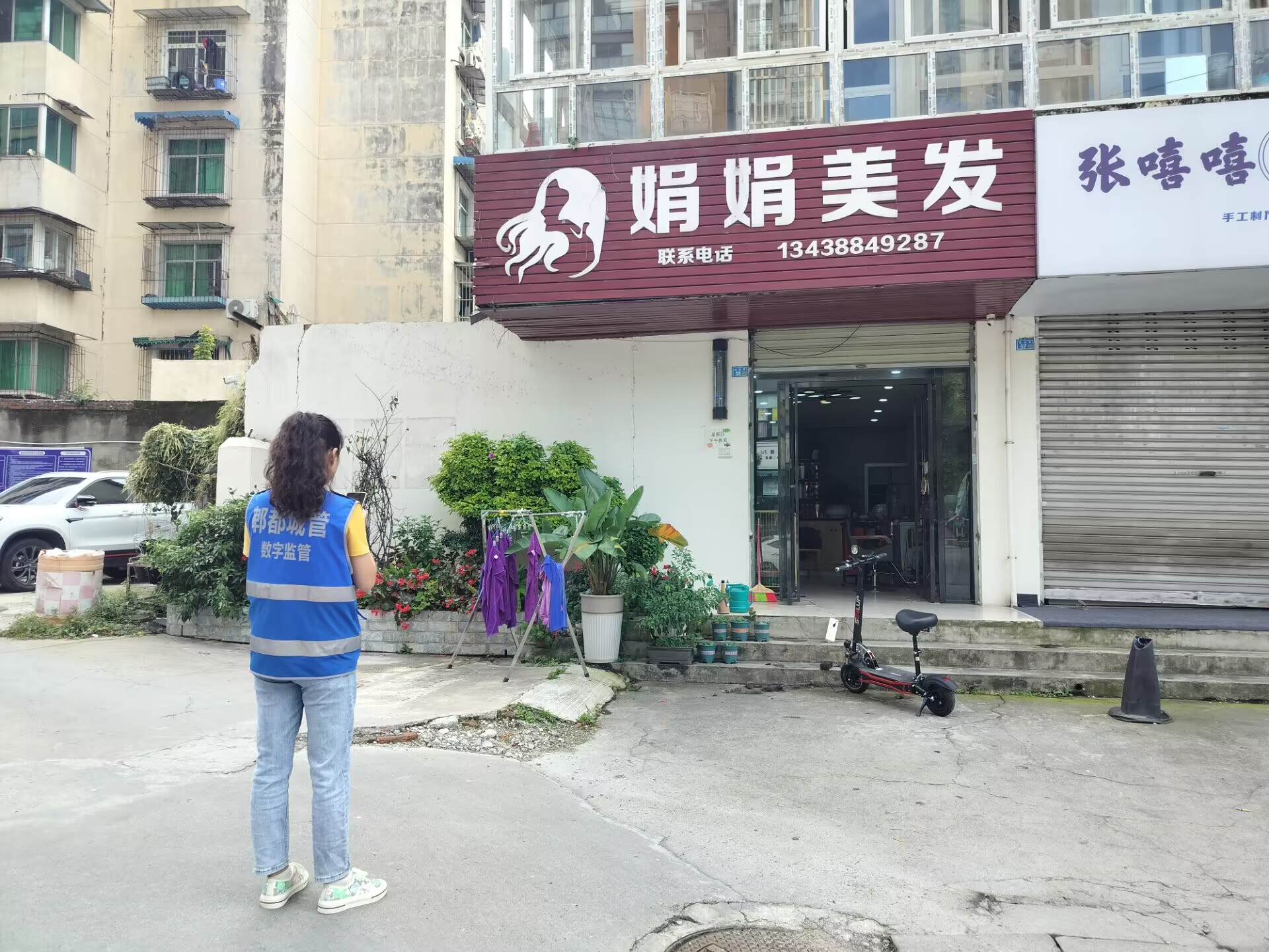 守護腳下安全，我們在行動(dòng)